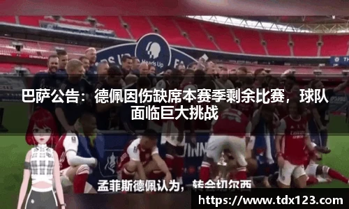 英国威廉希尔公司