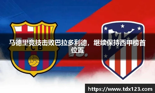 威廉希尔