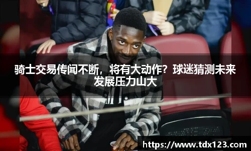 威廉希尔