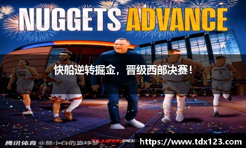 英国威廉希尔公司