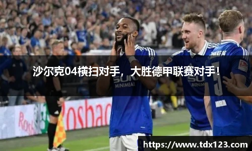 英国威廉希尔公司