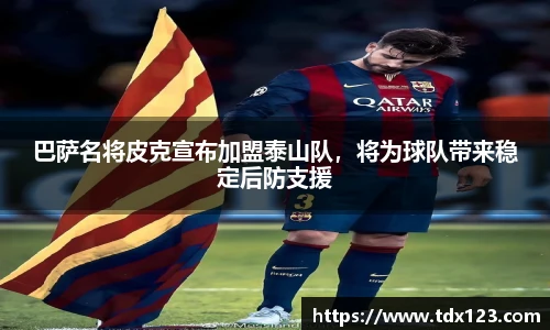 威廉希尔williamhill