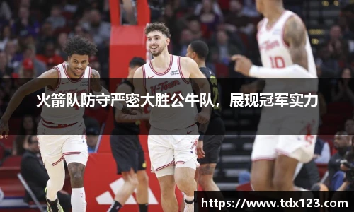 威廉希尔williamhill