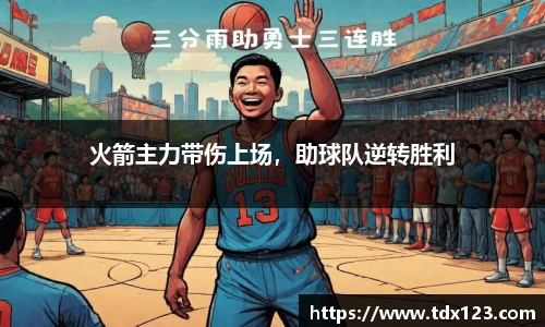 威廉希尔