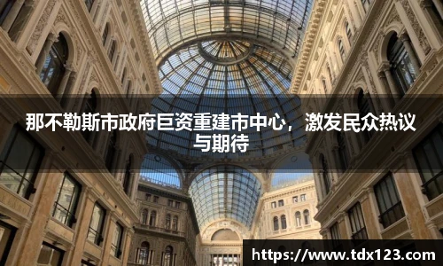 威廉希尔