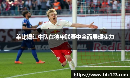 英国威廉希尔公司