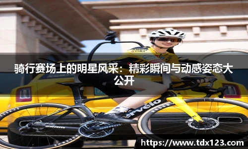 威廉希尔