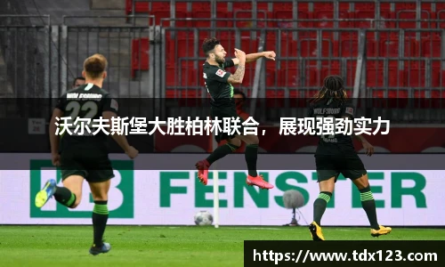 威廉希尔williamhill中文