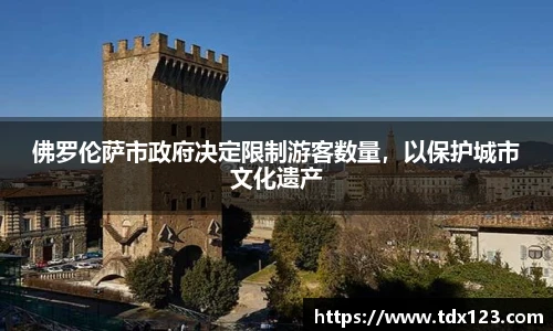 威廉希尔