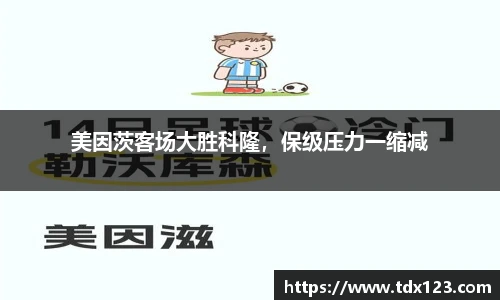 威廉希尔williamhill