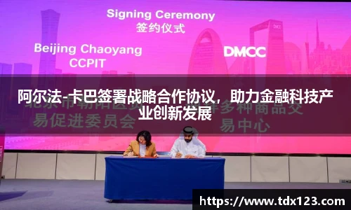 威廉希尔
