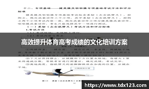威廉希尔