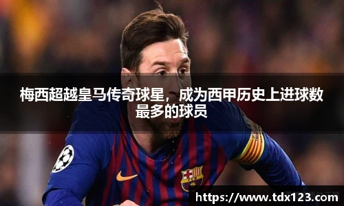 威廉希尔williamhill