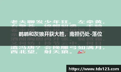 威廉希尔williamhill中文