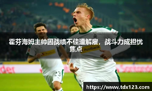 威廉希尔williamhill