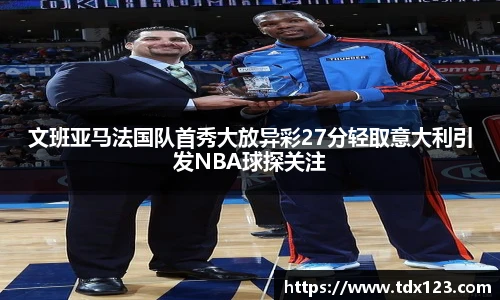 威廉希尔