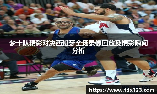 英国威廉希尔公司