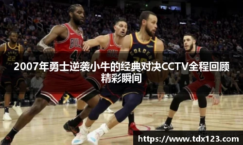 威廉希尔