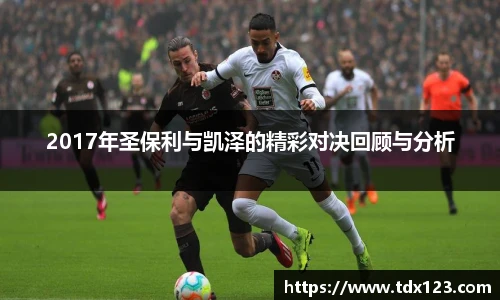 英国威廉希尔公司