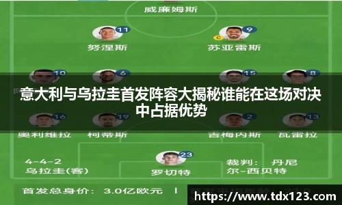 威廉希尔