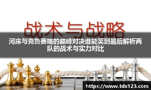 威廉希尔williamhill中文