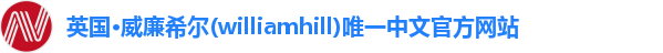 英国·威廉希尔(williamhill)唯一中文官方网站